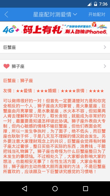 ��֪APP�ٷ�����v1.0.5 ���°�