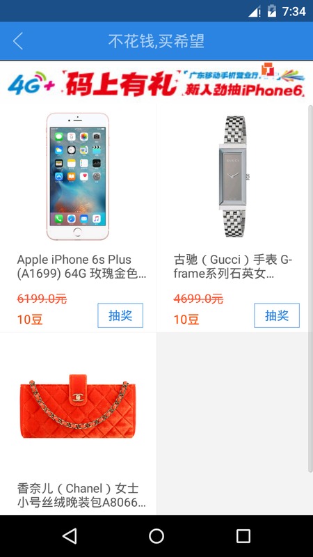 ��֪APP�ٷ�����v1.0.5 ���°�