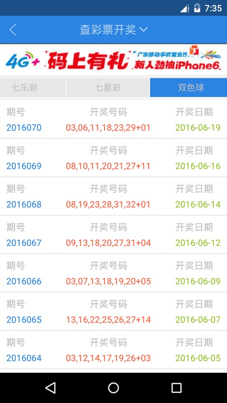 ��֪APP�ٷ�����v1.0.5 ���°�