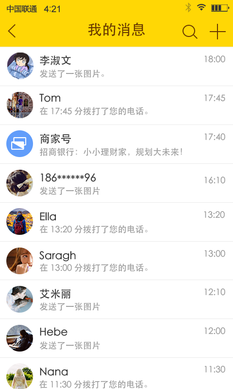 ���������ֻ���v2.0.8 ���°�