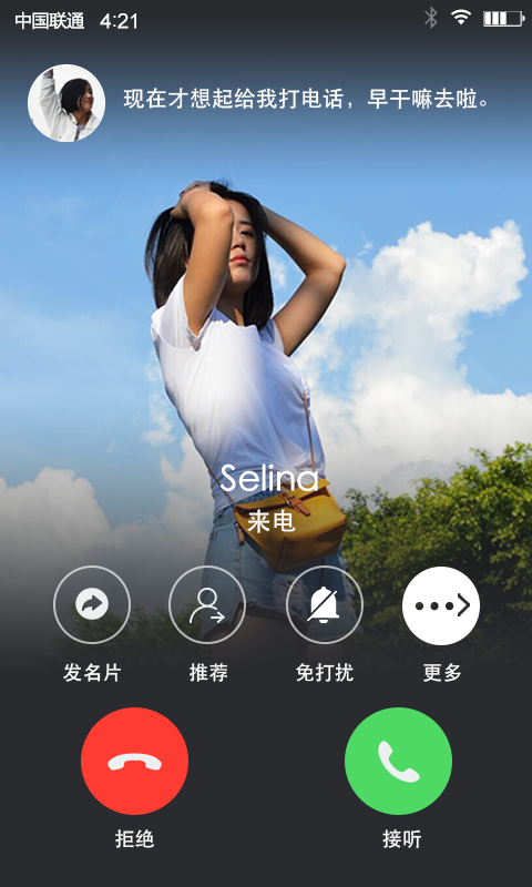 ���������ֻ���v2.0.8 ���°�