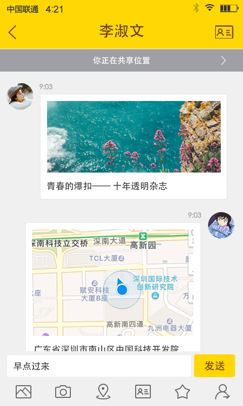 ���������ֻ���v2.0.8 ���°�
