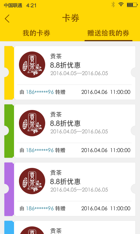 ���������ֻ���v2.0.8 ���°�
