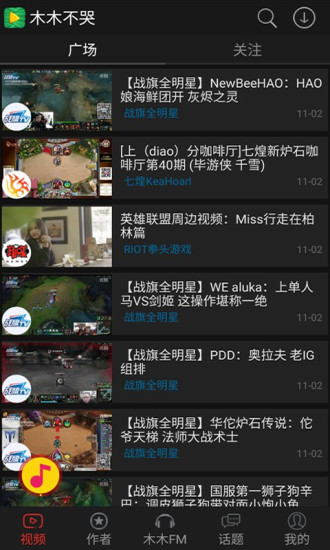 ľľ�����ֻ���ͻ�������v1.3.0 ���°�