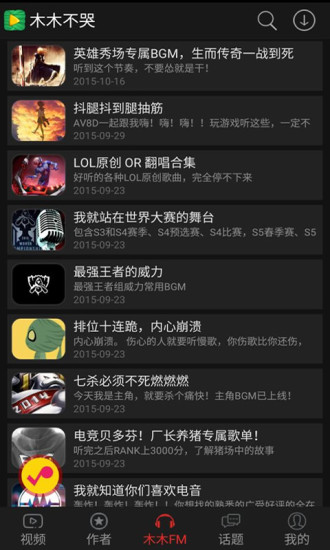 ľľ�����ֻ���ͻ�������v1.3.0 ���°�