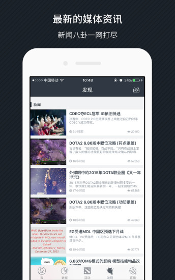 �����ȷ�ս����ѯapp����v3.3.7 �ֻ���