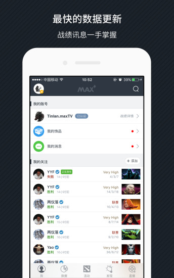 �����ȷ�ս����ѯapp����v3.3.7 �ֻ���