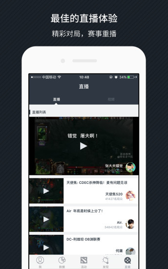 �����ȷ�ս����ѯapp����v3.3.7 �ֻ���