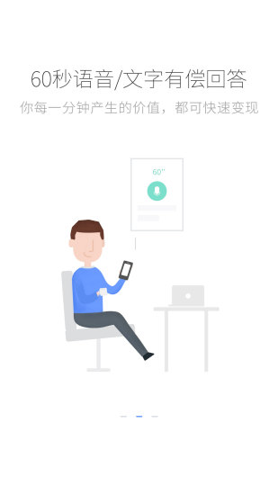 ����ʴ�APP�ٷ�����v2.1.1 ���°�