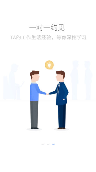 ����APP(�����ʴ�)��׿����v1.0 ��׿��