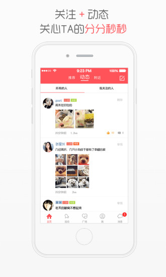 ��������APP����v5.0 ���°�