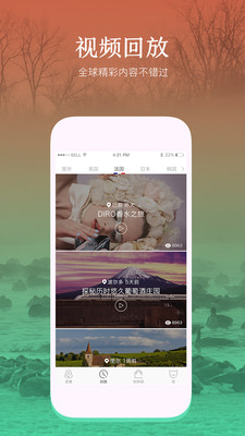 ȥ��app�ٷ�����v1.0.0 ��׿��