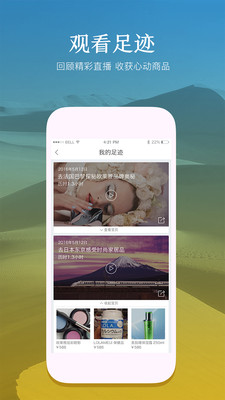 ȥ��app�ٷ�����v1.0.0 ��׿��
