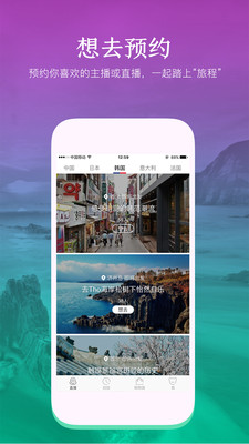 ȥ��app�ٷ�����v1.0.0 ��׿��