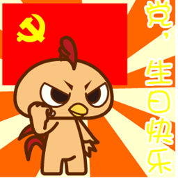 ��ͨ����2016���������տ���1.0 ���嶯̬��
