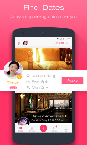 Լ��ƱDateTix �ٷ�����v2.1 ���°�