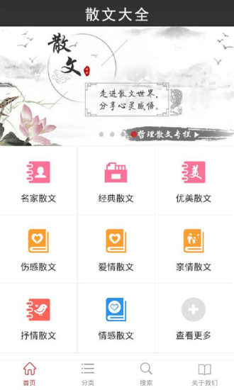 ɢ�Ĵ�ȫAPP����v1.1.0 ��׿��