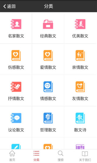 ɢ�Ĵ�ȫAPP����v1.1.0 ��׿��