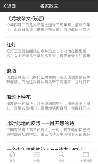 ɢ�Ĵ�ȫAPP����v1.1.0 ��׿��