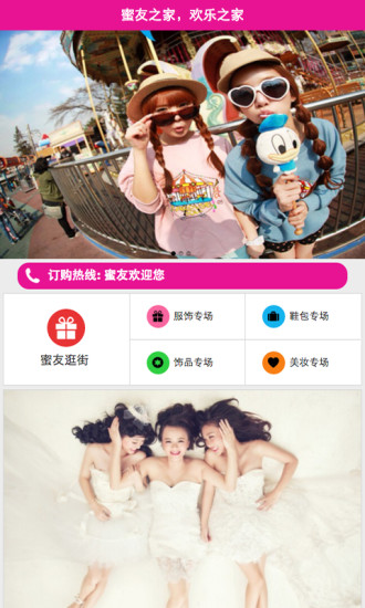 ����APP�ٷ�����v1.0 ��׿��