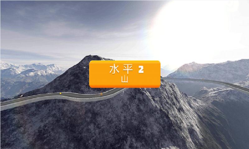����������3D�ƽ������v1.1 ��׿��