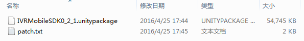 星轮分体机安卓Unity SDK下载Beta版