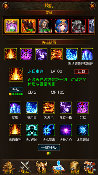 �籩�һ���Ϸ�ƽ������v1.0 ��׿��