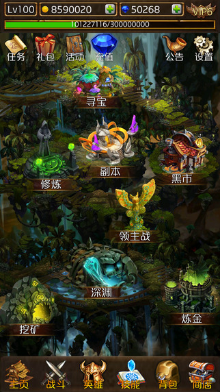 �籩�һ���Ϸ�ƽ������v1.0 ��׿��