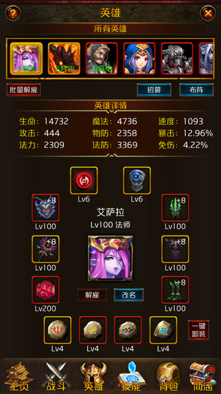 �籩�һ���Ϸ�ƽ������v1.0 ��׿��