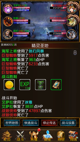 �籩�һ���Ϸ�ƽ������v1.0 ��׿��