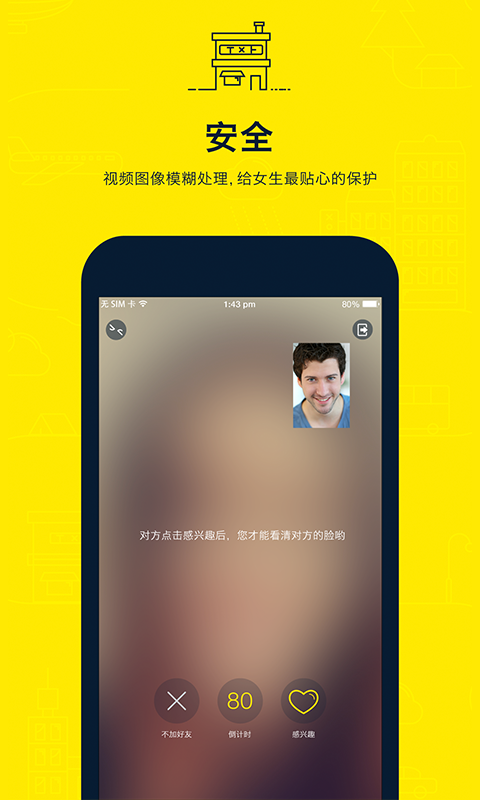 һ��app�ٷ�����v1.0.10 ��׿��
