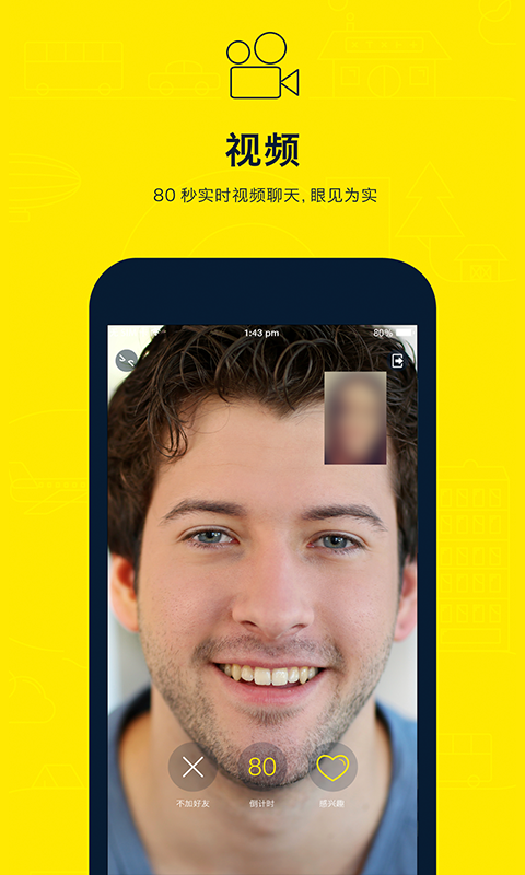 һ��app�ٷ�����v1.0.10 ��׿��