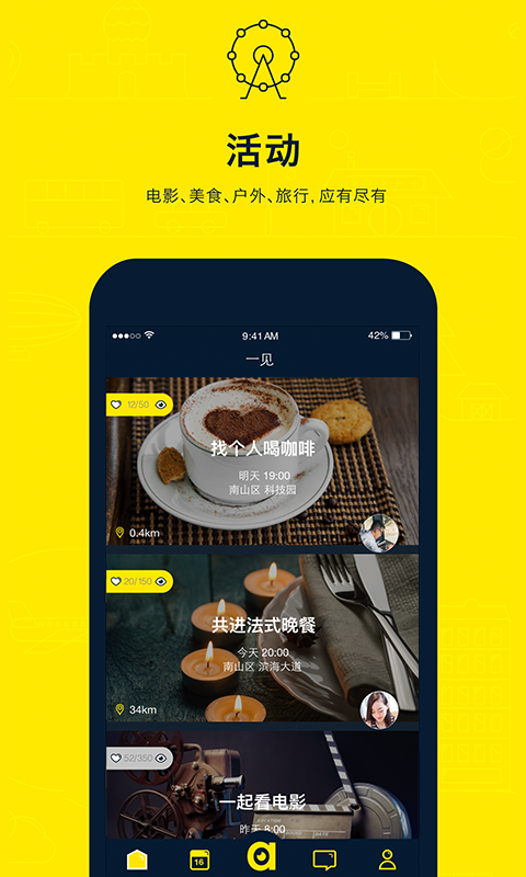 һ��app�ٷ�����v1.0.10 ��׿��