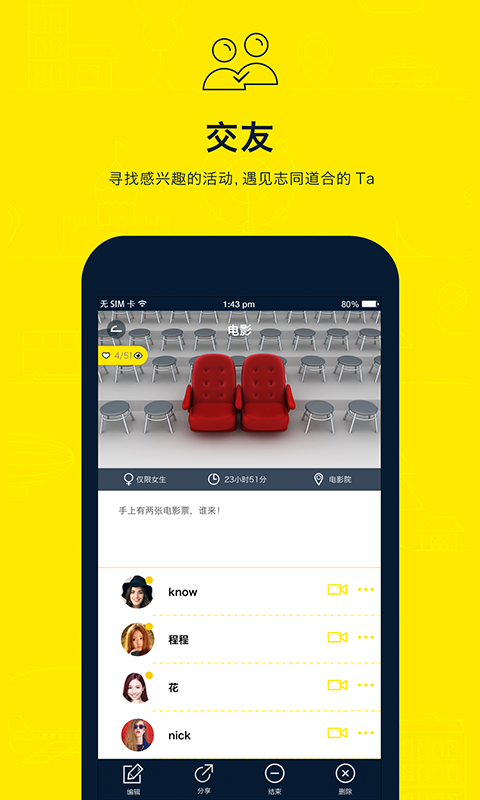 һ��app�ٷ�����v1.0.10 ��׿��