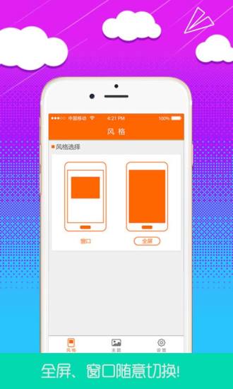 ��������APP����v1.1.0 ���°�
