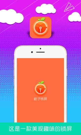 ��������APP����v1.1.0 ���°�