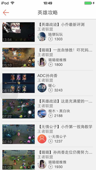 ͹͹����APP�ƽ������v4.0.0 ����iPhone��