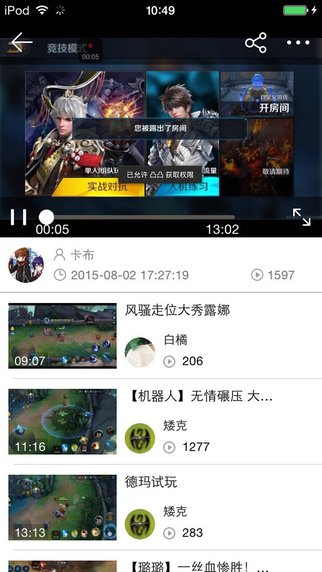 ͹͹����APP�ƽ������v4.0.0 ����iPhone��