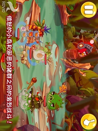 ��ŭ��С��Ӣ�۴�����޸İ�����v1.4.3 ʷʫ��ս��