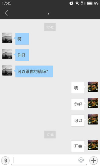 ��˵(��ý�彻��ƽ̨)�ٷ���v1.0 ��׿��