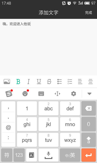��˵(��ý�彻��ƽ̨)�ٷ���v1.0 ��׿��