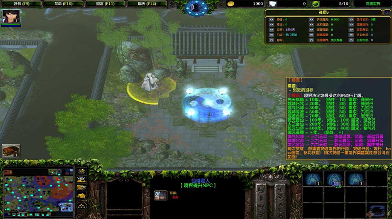 完美世界V4.3逐鹿之战(附隐藏英雄密码)