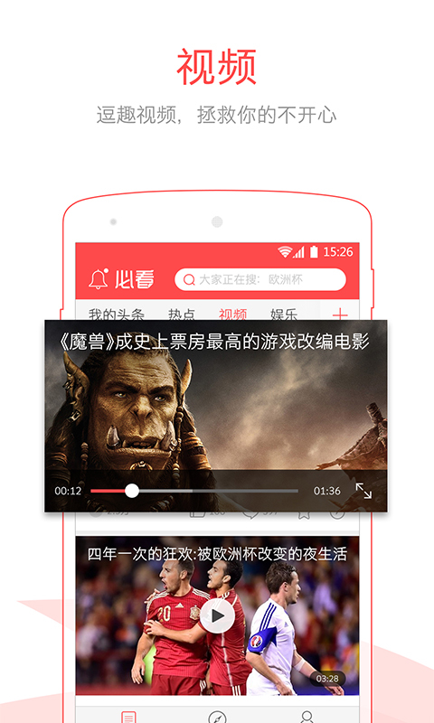 �ؿ��ֻ��ͻ�������v1.0.0 ��׿��