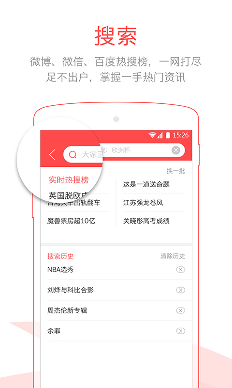�ؿ��ֻ��ͻ�������v1.0.0 ��׿��