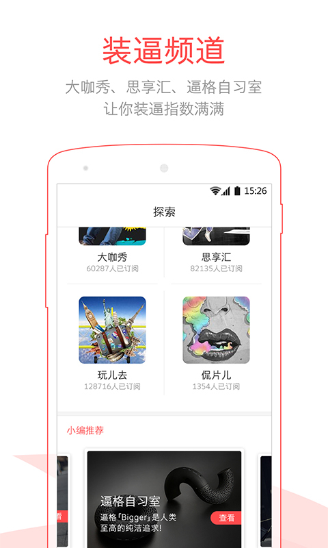 �ؿ��ֻ��ͻ�������v1.0.0 ��׿��