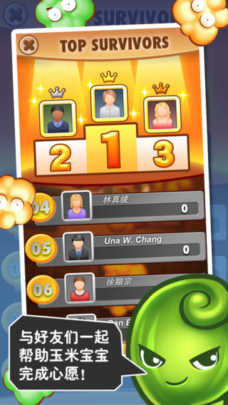 ios������������Ϸ�������v1.61 ƻ����