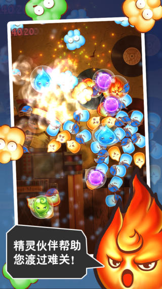 ios������������Ϸ�������v1.61 ƻ����