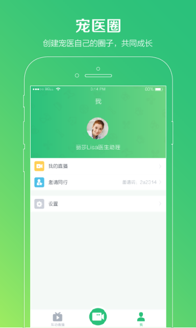 СůѧԺAPP����v1.0 ��׿��