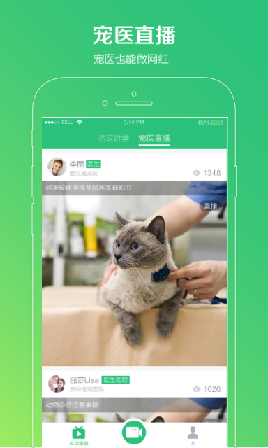 СůѧԺAPP����v1.0 ��׿��