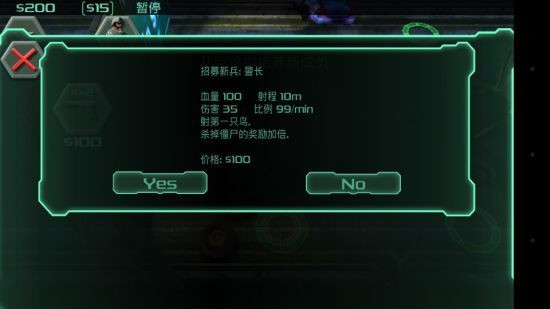 ������ʬ�����ƽ������v7.8 ���İ�